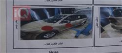 دودج جورني